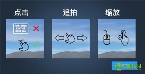 疯狂机场2汉化版