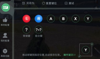 盖世小鸡游戏世界