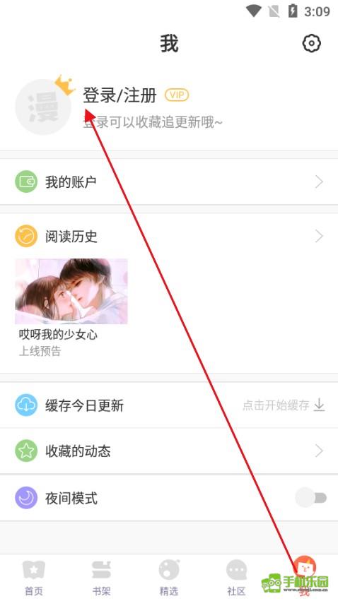 小漫画基地