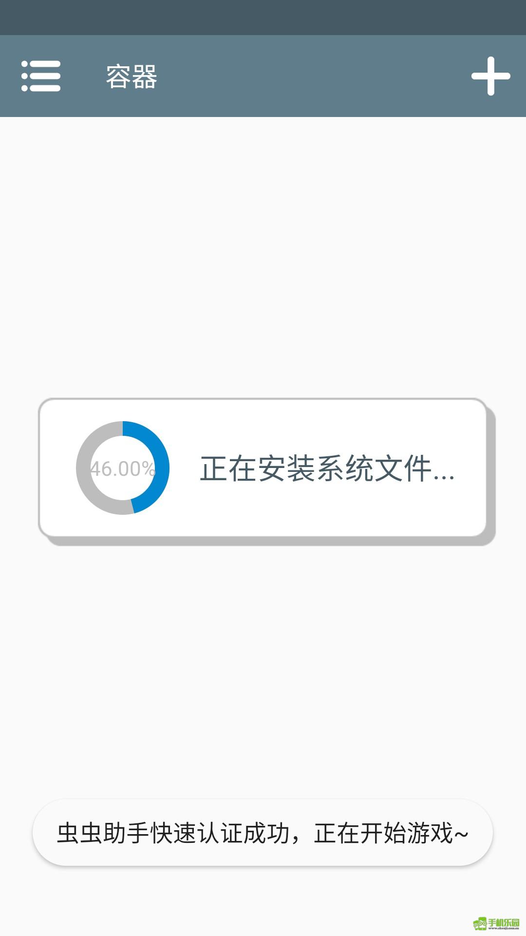 伯吉的温馨厨房手机版中文版