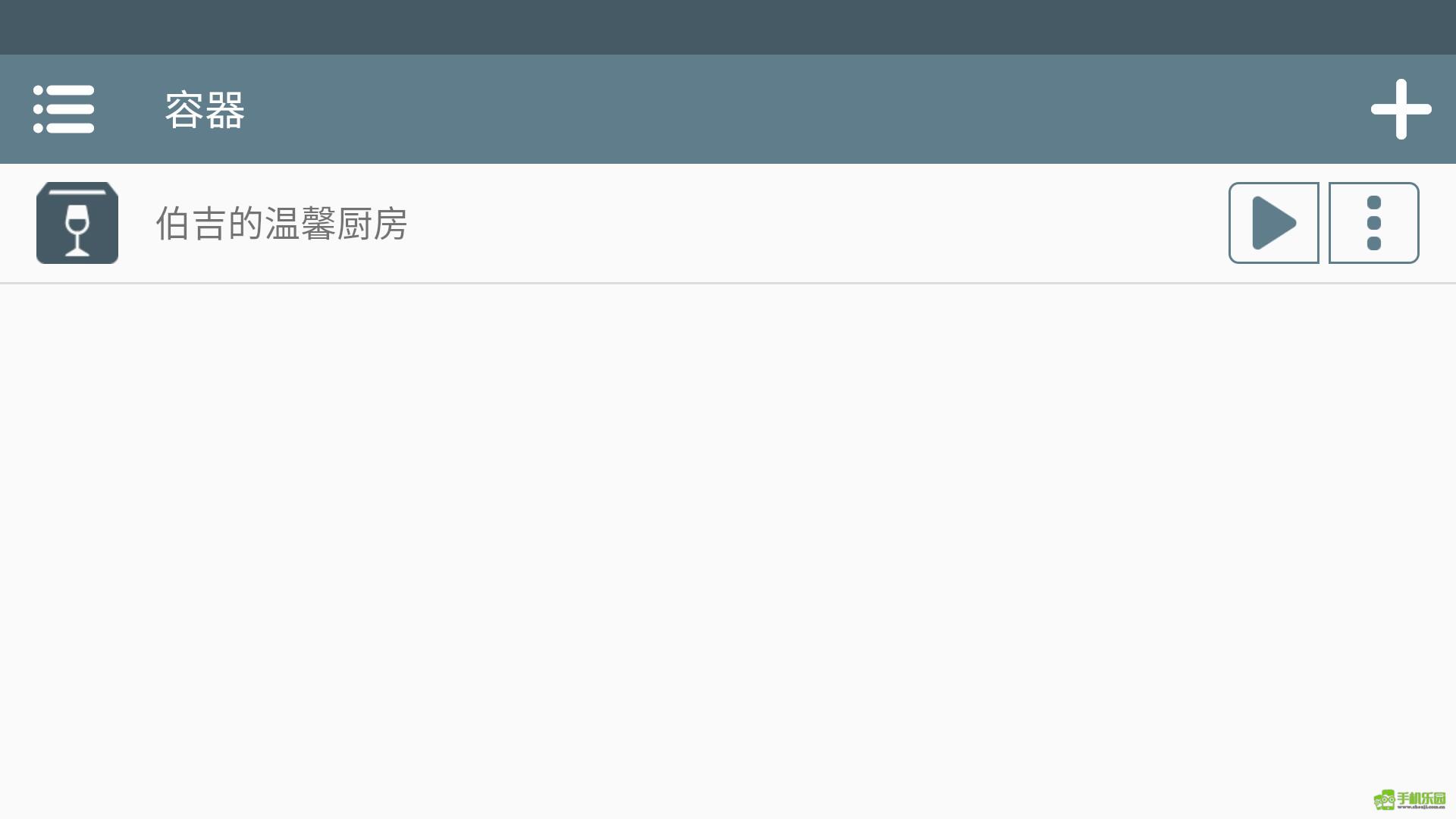 伯吉的温馨厨房手机版中文版