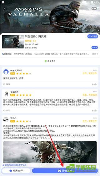 小悟云