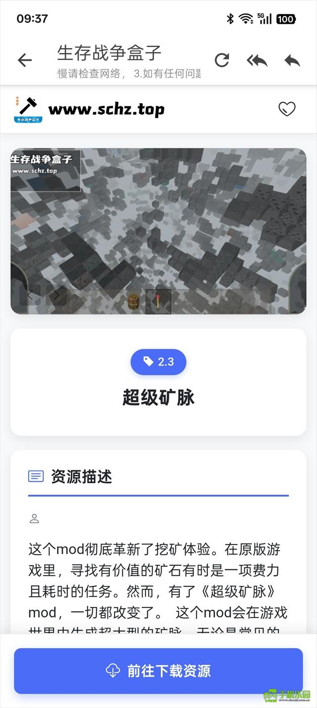 生存战争盒子2026年最新版本