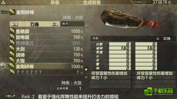 噬神者爆裂