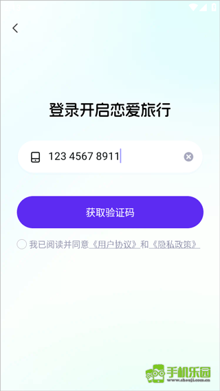 CosLove虚拟恋人