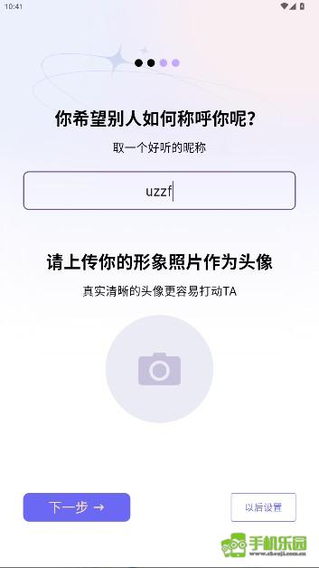 幻宇星球