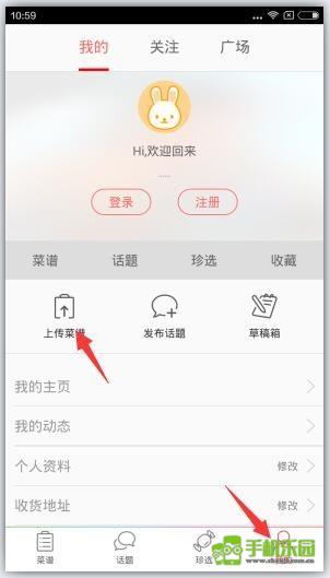 美食天下菜谱大全