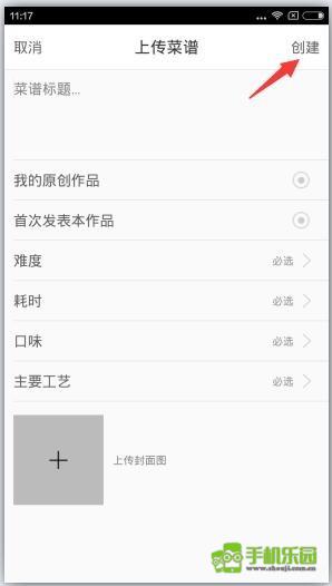 美食天下菜谱大全