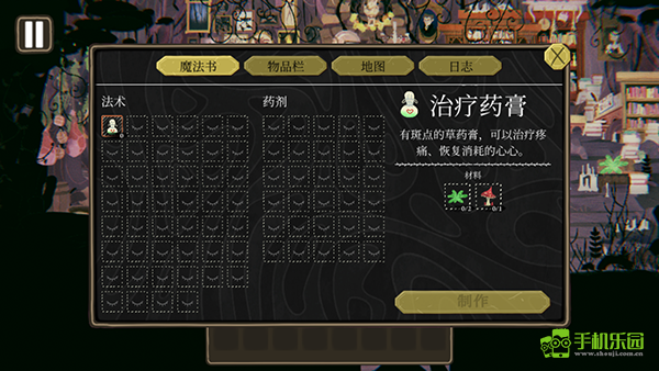 奇巫妙森