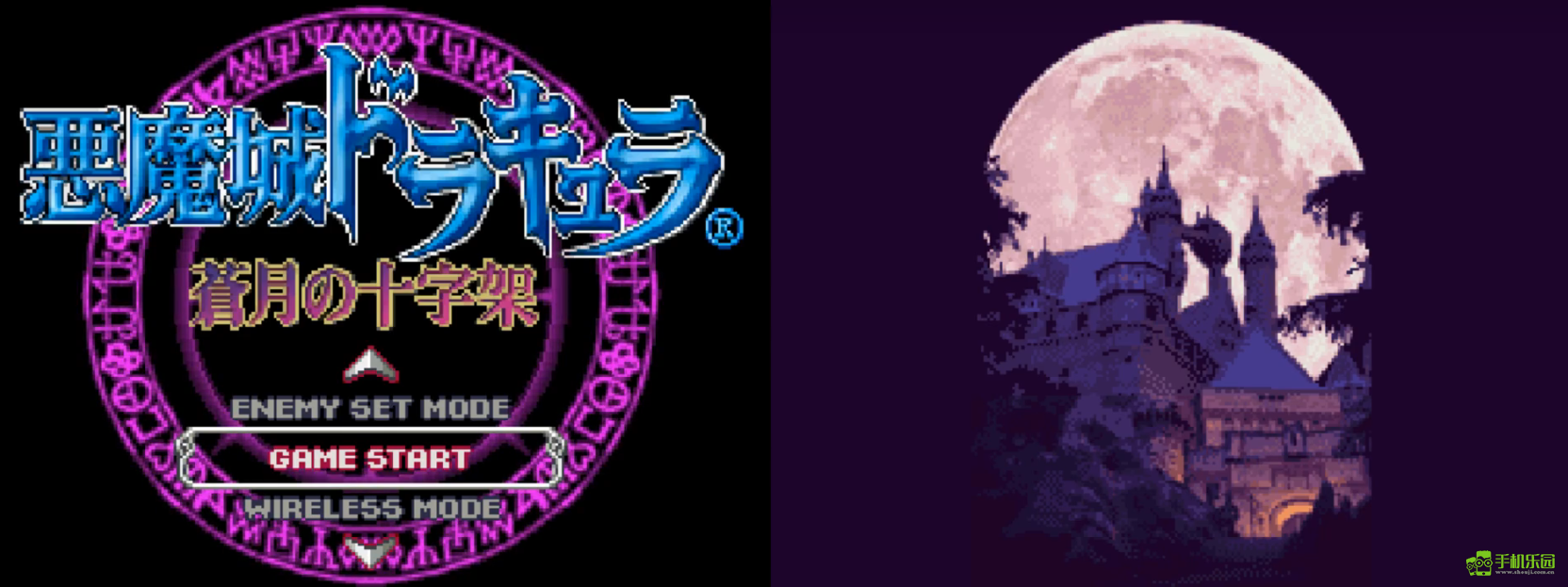 恶魔城苍月的十字架