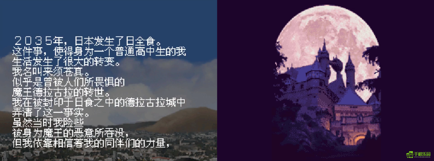 恶魔城苍月的十字架