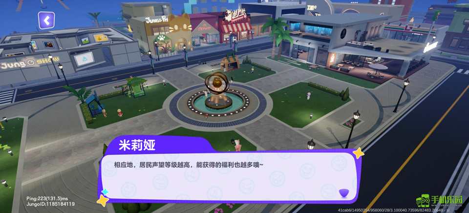 集合浆果镇