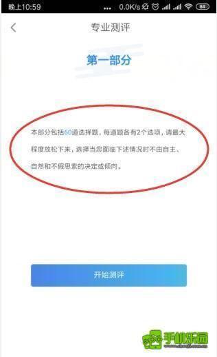 掌上高考免费版