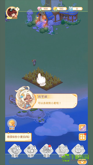 最终的梦幻岛