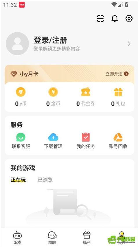 小y游戏盒tv版