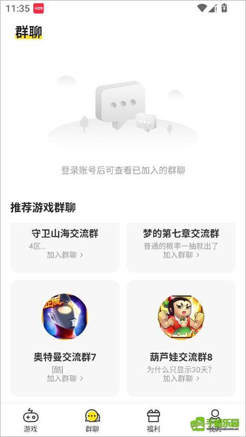 小y游戏盒tv版