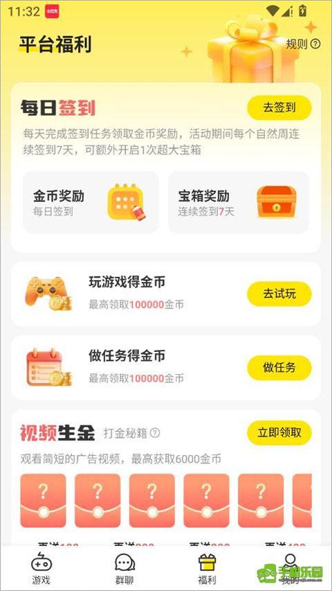 小y游戏盒tv版