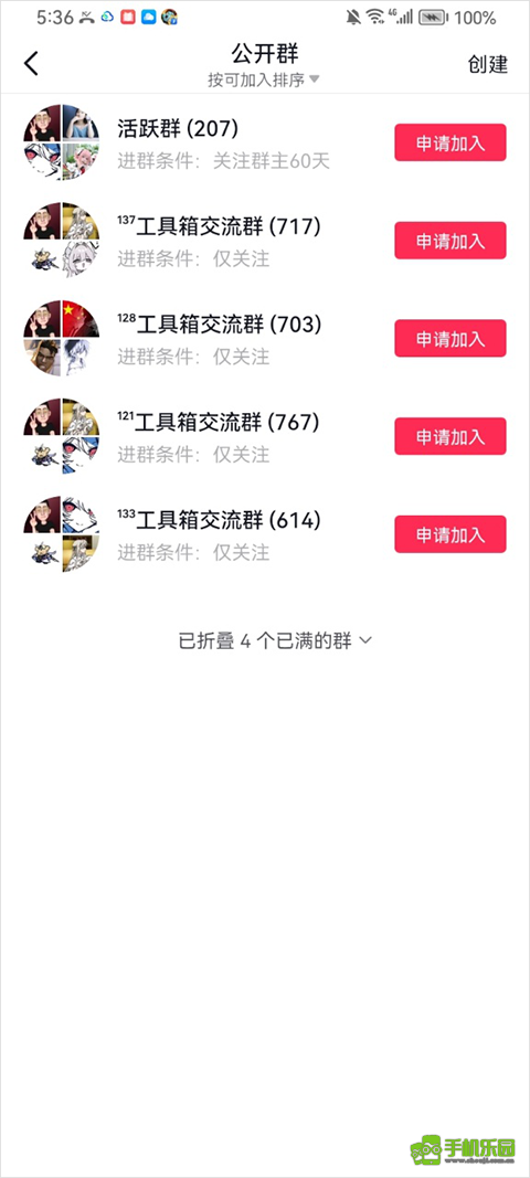 游戏蓝盒