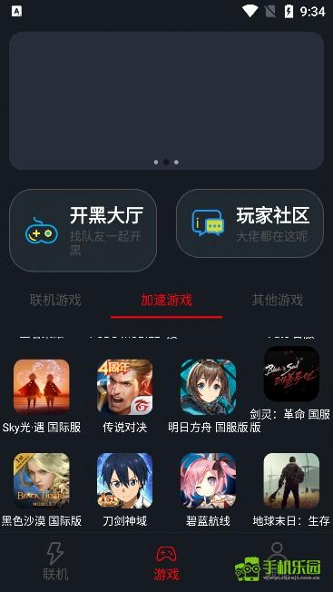 像素联机最新版本