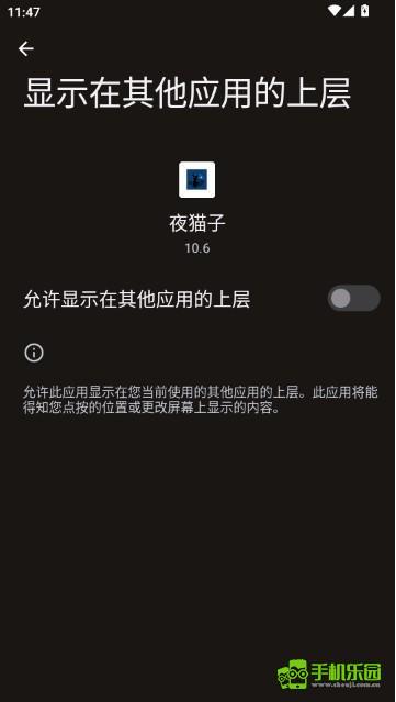 夜猫子超自然行动组