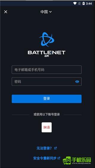 battlenet