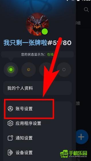battlenet