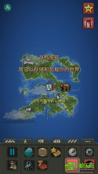 worldbox官方正版