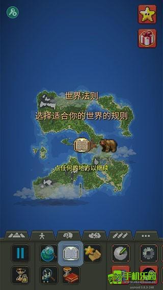 worldbox官方正版