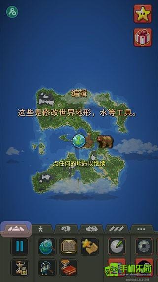 worldbox官方正版