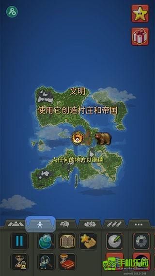 worldbox官方正版