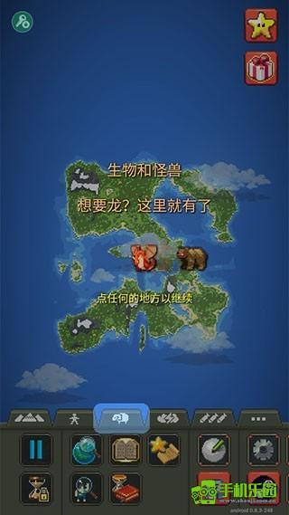 worldbox官方正版