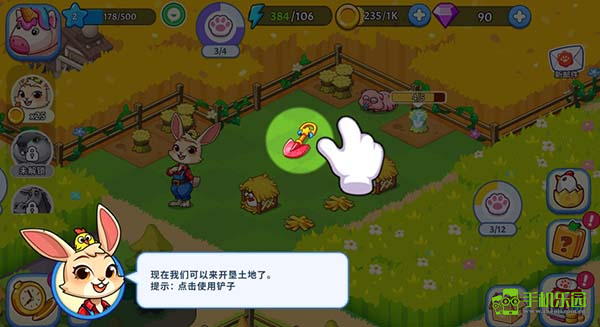 梦幻庄园