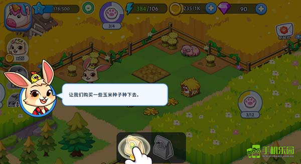 梦幻庄园