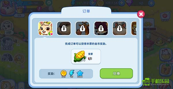 梦幻庄园