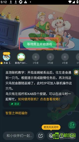 870游戏助手
