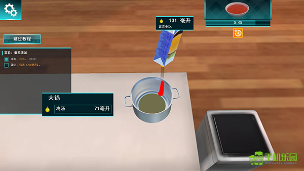 做饭模拟器