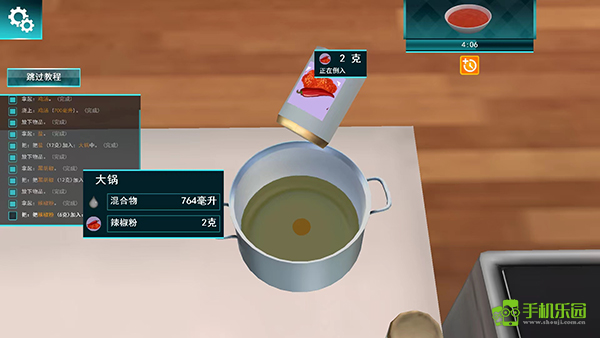 做饭模拟器