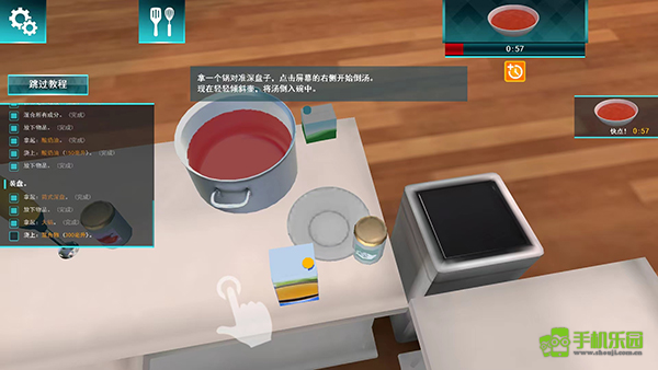 做饭模拟器