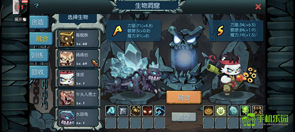 御兽岛