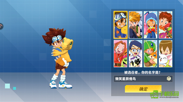 无畏冒险
