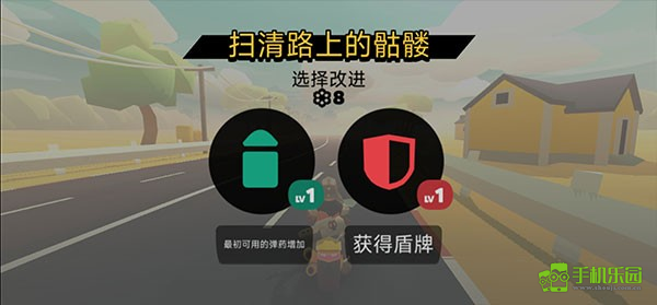 地狱骑士