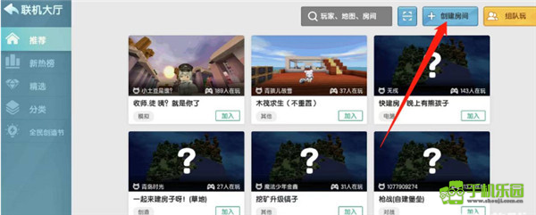 迷你世界0.44.2