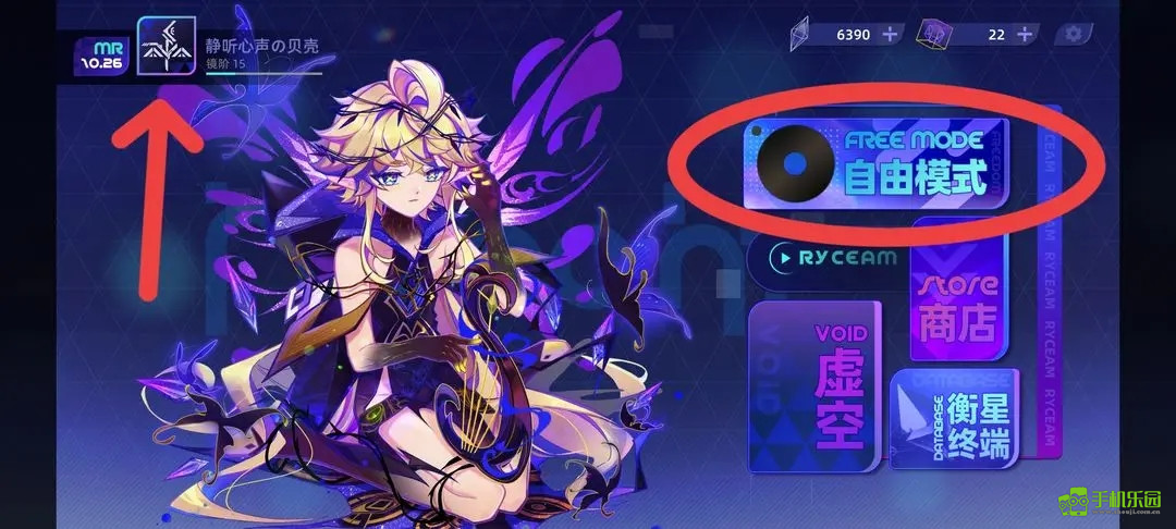 镜之韵律