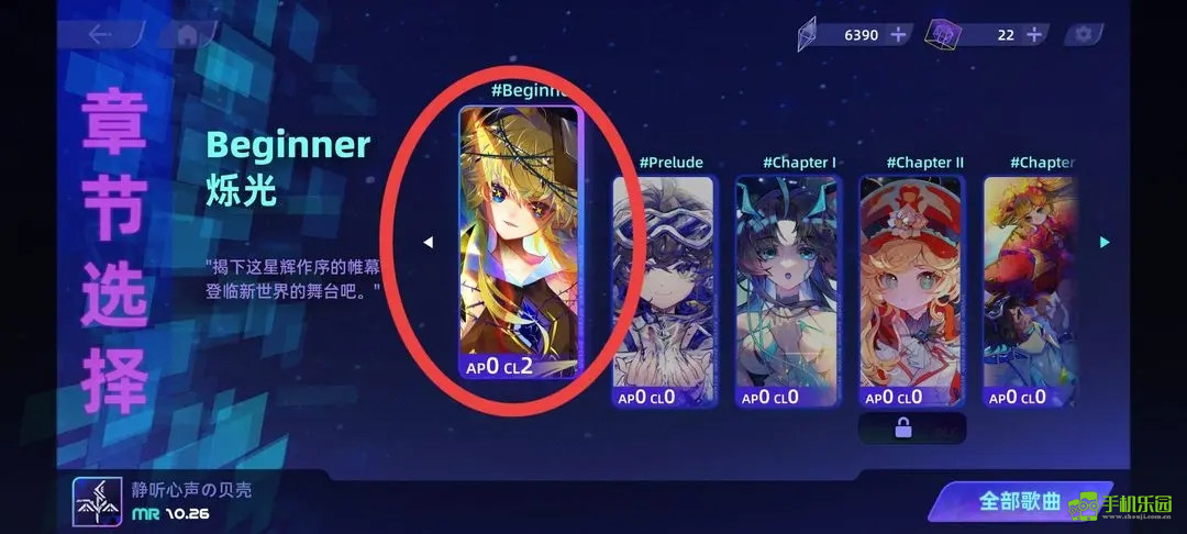 镜之韵律