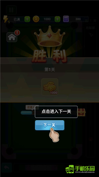 台球冠军