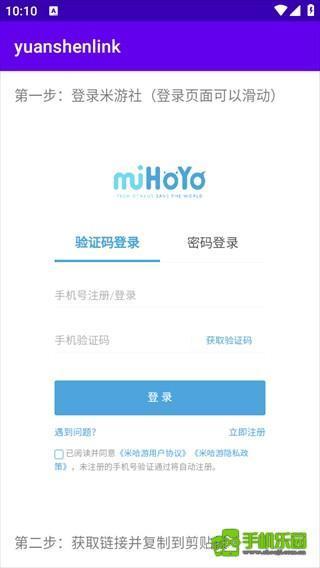 原魔工具箱