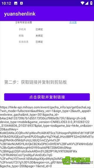 原魔工具箱