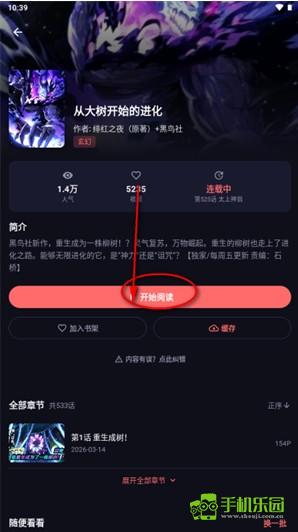 梦漫