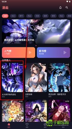 梦漫