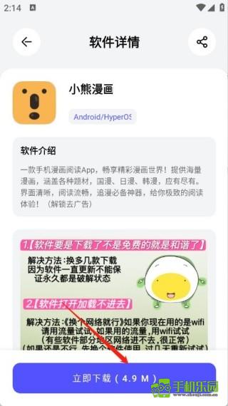 蛋蛋分享库游戏免费版